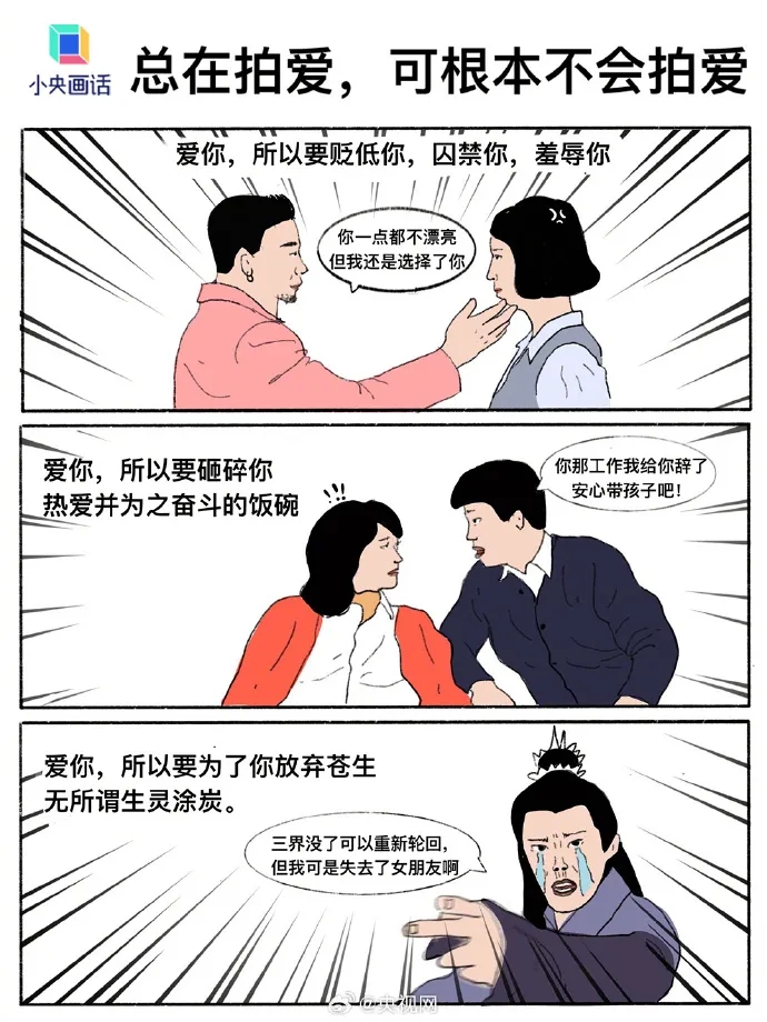 印尼使出杀招，东南亚电商乱作一团