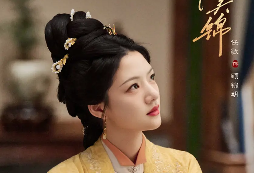 张维伊炫富引争议：婚姻里的失衡与错位