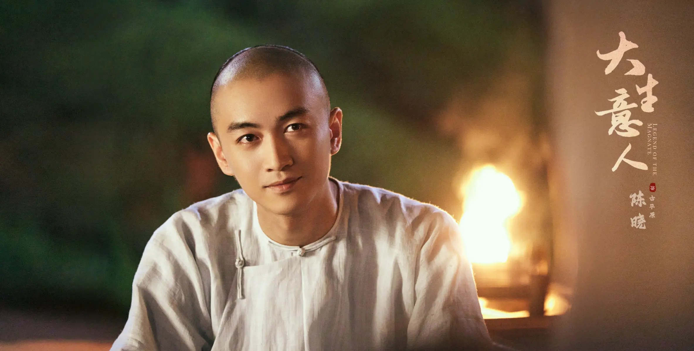 《暴风圈》辱华争议！全智贤《雪花秘扇》时期表现被审判